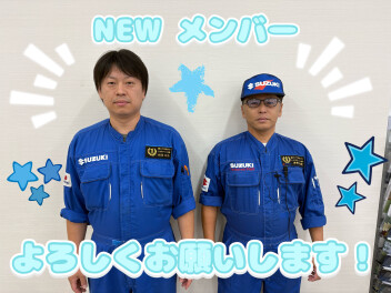 １０月から、、、☆彡